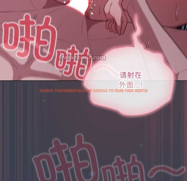 查看漫画喵來的戀愛 - 第48話 - tymanga.com中的4088810图片