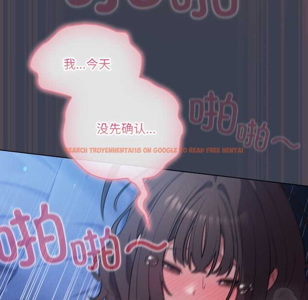 查看漫画喵來的戀愛 - 第48話 - tymanga.com中的4088811图片