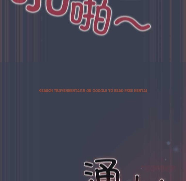 查看漫画喵來的戀愛 - 第48話 - tymanga.com中的4088813图片