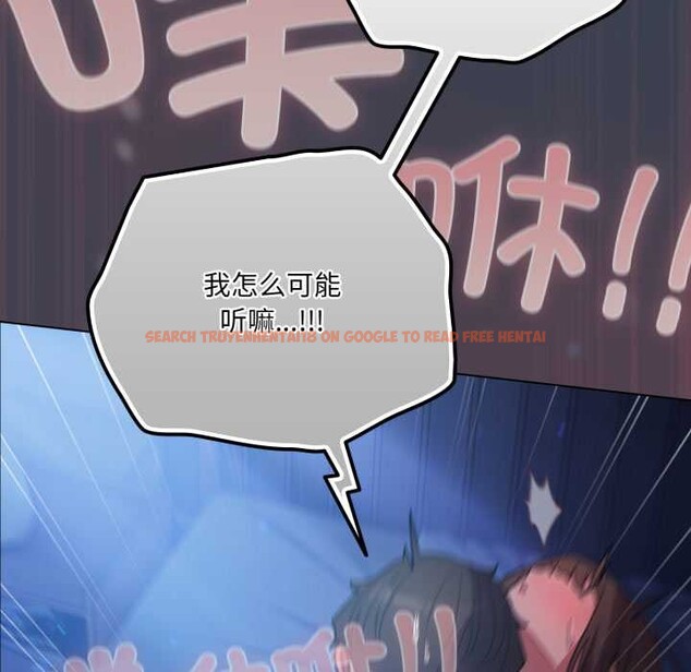 查看漫画喵來的戀愛 - 第48話 - tymanga.com中的4088816图片