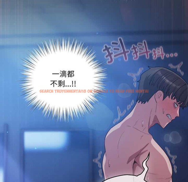 查看漫画喵來的戀愛 - 第48話 - tymanga.com中的4088820图片