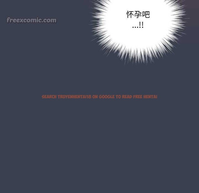 查看漫画喵來的戀愛 - 第48話 - tymanga.com中的4088824图片