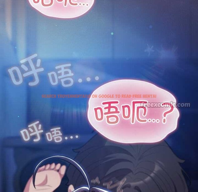 查看漫画喵來的戀愛 - 第48話 - tymanga.com中的4088852图片