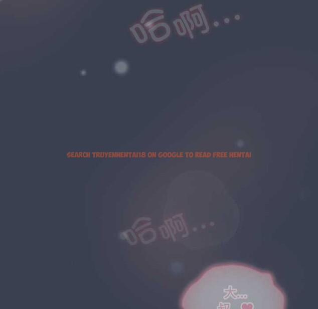 查看漫画喵來的戀愛 - 第48話 - tymanga.com中的4088859图片