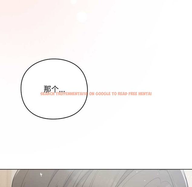 查看漫画喵來的戀愛 - 第49話 - tymanga.com中的4112137图片