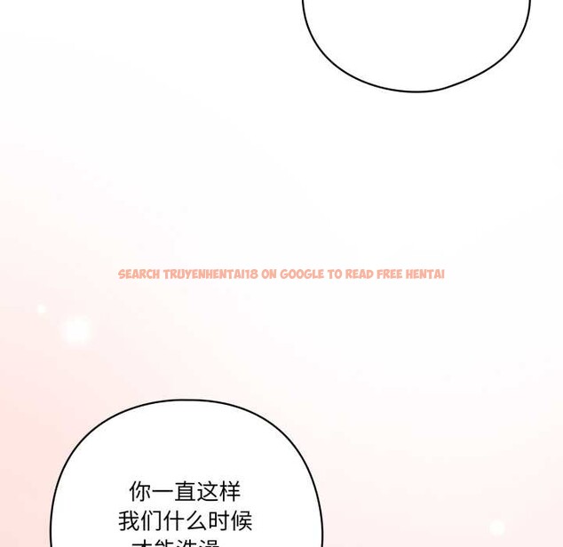 查看漫画喵來的戀愛 - 第49話 - tymanga.com中的4112139图片