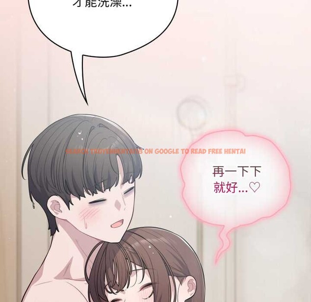 查看漫画喵來的戀愛 - 第49話 - tymanga.com中的4112140图片