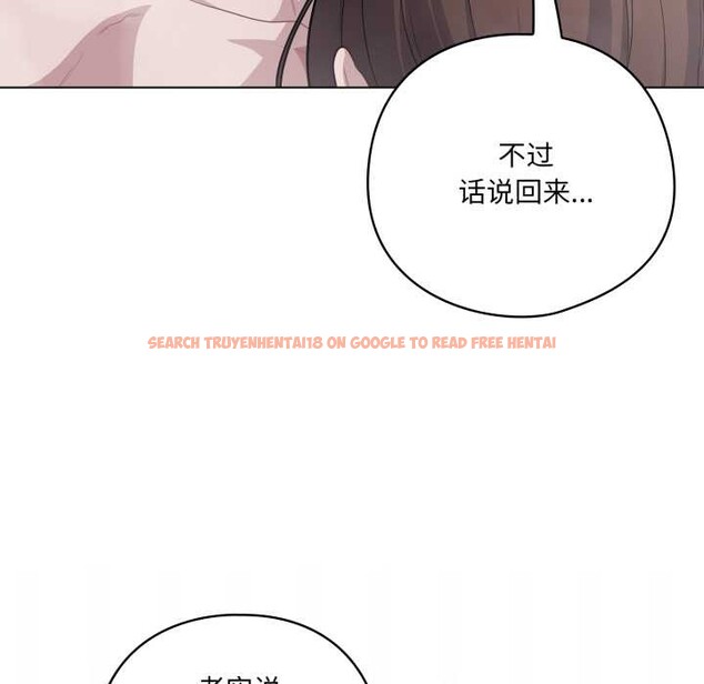 查看漫画喵來的戀愛 - 第49話 - tymanga.com中的4112147图片