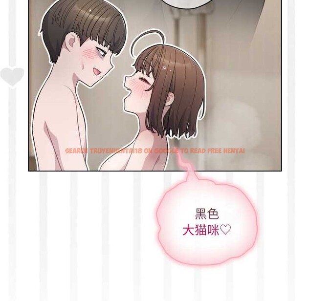 查看漫画喵來的戀愛 - 第49話 - tymanga.com中的4112149图片