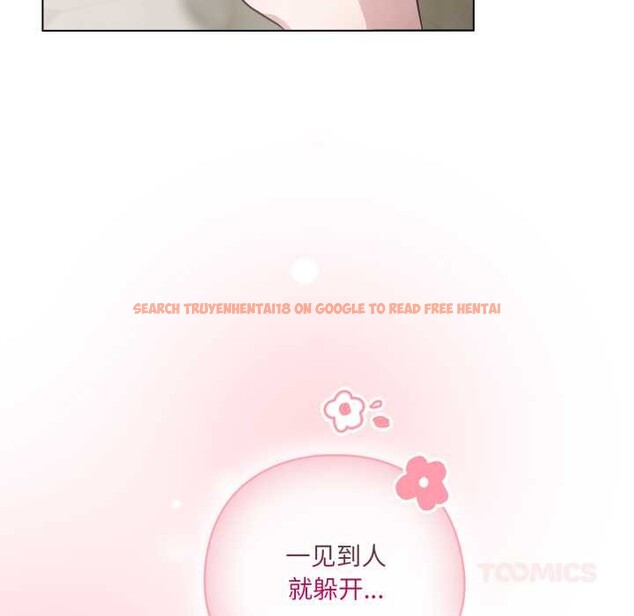 查看漫画喵來的戀愛 - 第49話 - tymanga.com中的4112152图片