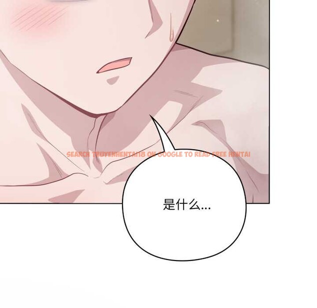 查看漫画喵來的戀愛 - 第49話 - tymanga.com中的4112158图片