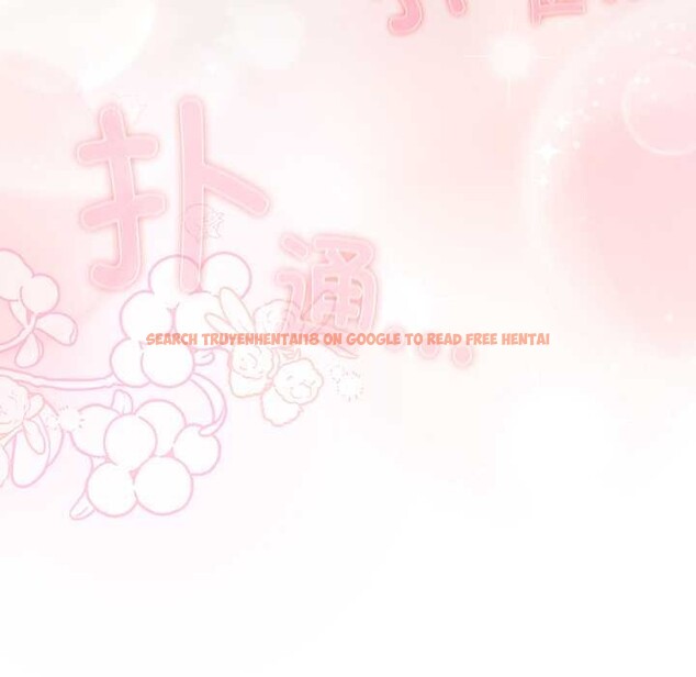 查看漫画喵來的戀愛 - 第49話 - tymanga.com中的4112167图片