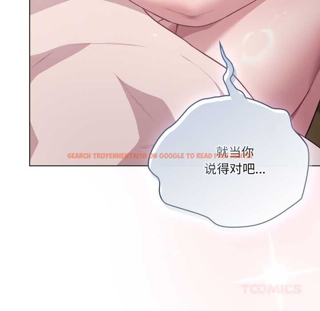 查看漫画喵來的戀愛 - 第49話 - tymanga.com中的4112170图片