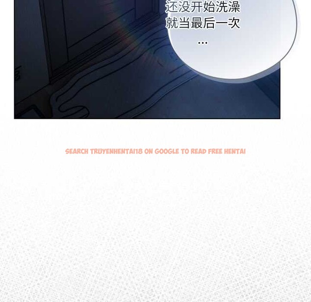 查看漫画喵來的戀愛 - 第49話 - tymanga.com中的4112172图片