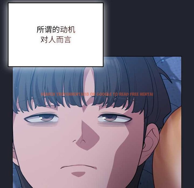 查看漫画喵來的戀愛 - 第49話 - tymanga.com中的4112185图片