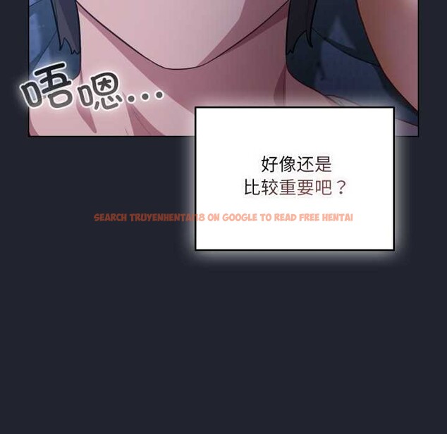 查看漫画喵來的戀愛 - 第49話 - tymanga.com中的4112186图片