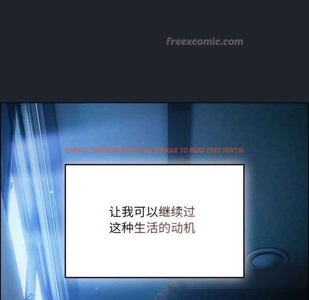 查看漫画喵來的戀愛 - 第49話 - tymanga.com中的4112187图片