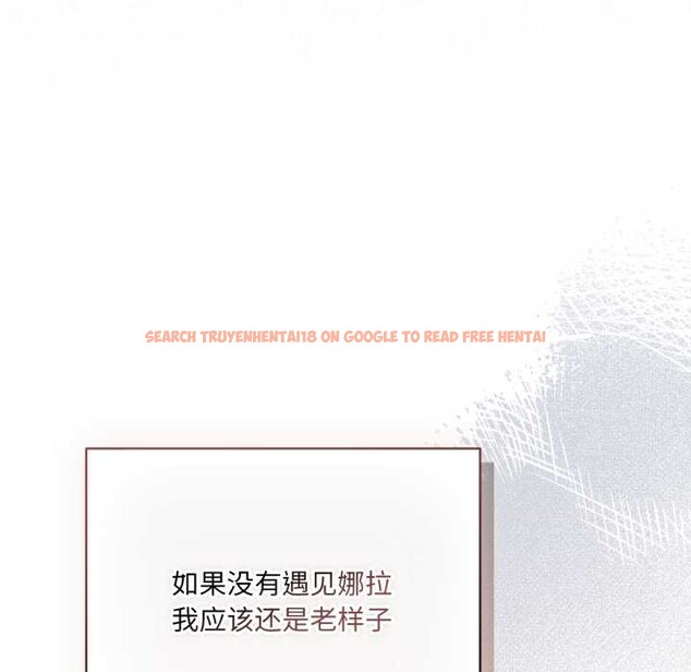 查看漫画喵來的戀愛 - 第49話 - tymanga.com中的4112190图片