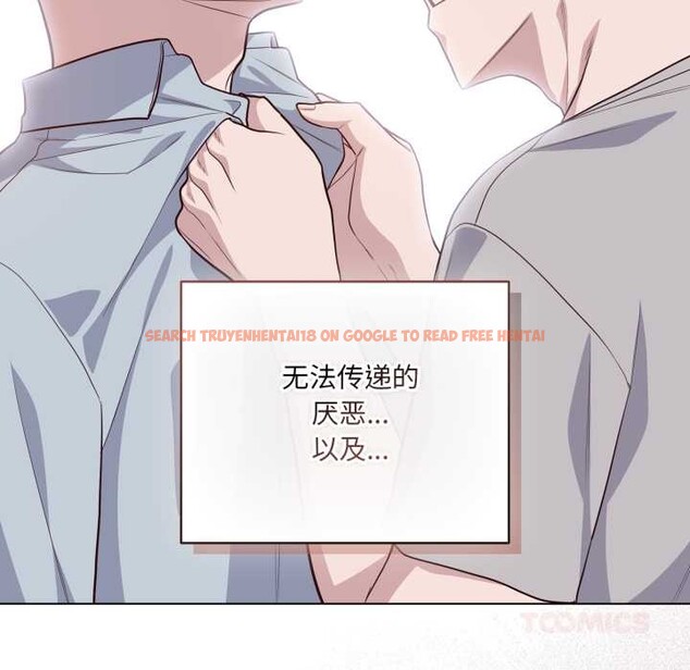 查看漫画喵來的戀愛 - 第49話 - tymanga.com中的4112197图片