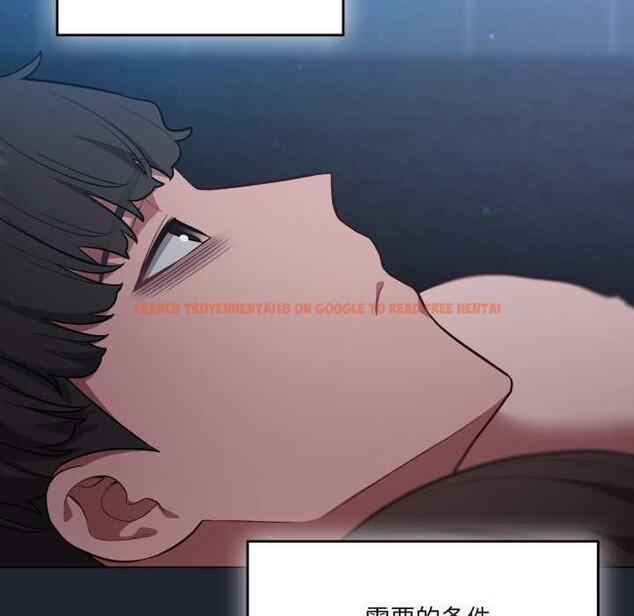 查看漫画喵來的戀愛 - 第49話 - tymanga.com中的4112204图片