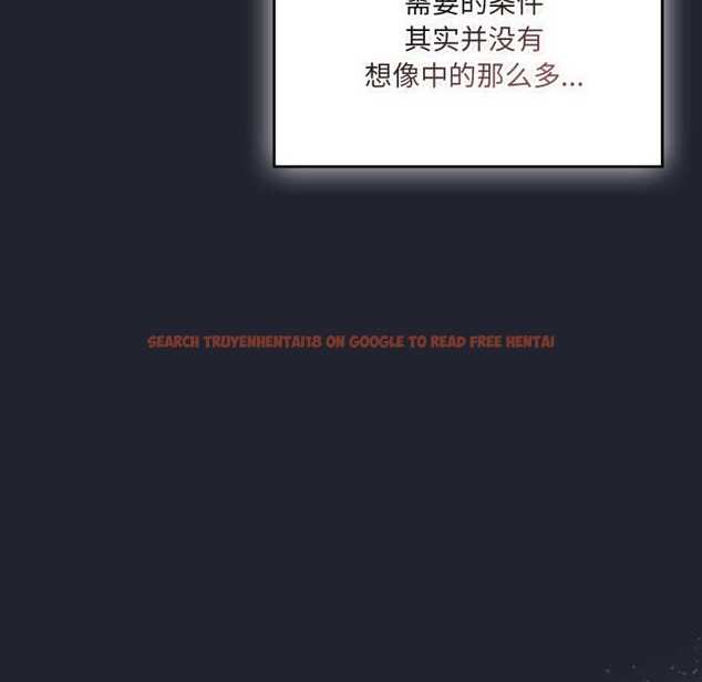 查看漫画喵來的戀愛 - 第49話 - tymanga.com中的4112205图片