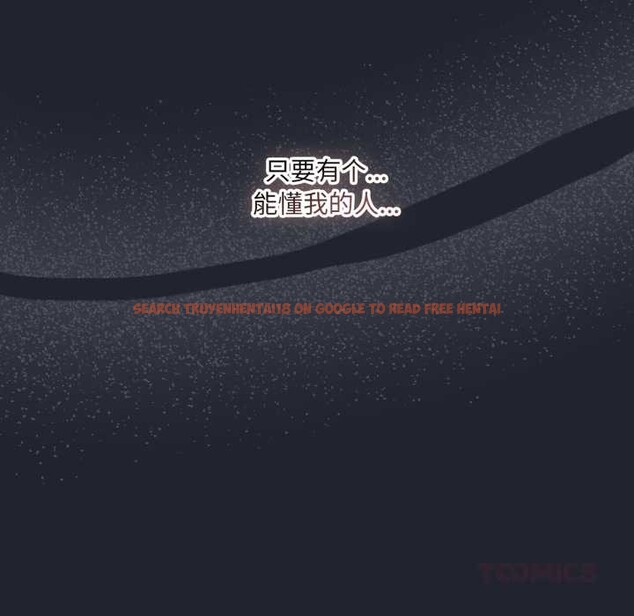 查看漫画喵來的戀愛 - 第49話 - tymanga.com中的4112206图片