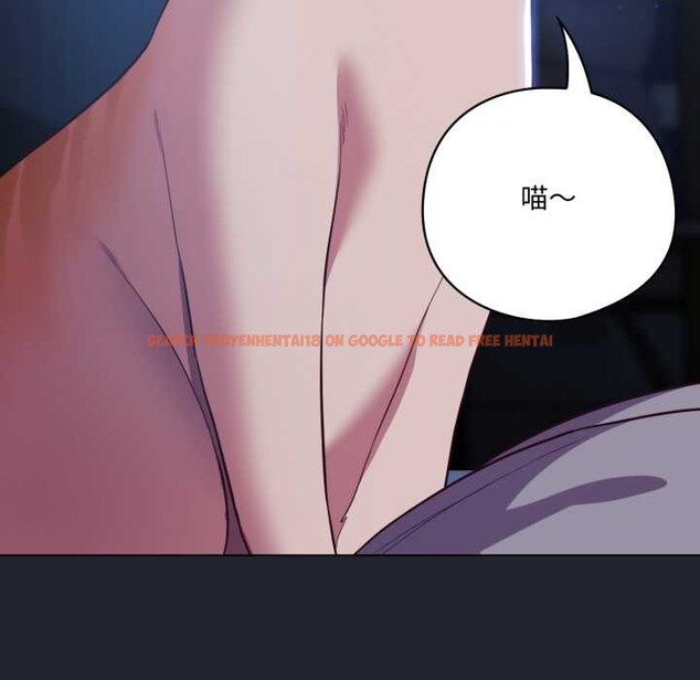 查看漫画喵來的戀愛 - 第49話 - tymanga.com中的4112214图片