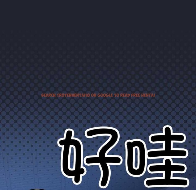 查看漫画喵來的戀愛 - 第49話 - tymanga.com中的4112218图片