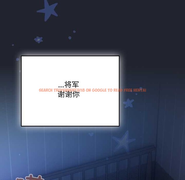 查看漫画喵來的戀愛 - 第49話 - tymanga.com中的4112221图片