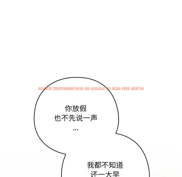 查看漫画喵來的戀愛 - 第49話 - tymanga.com中的4112231图片