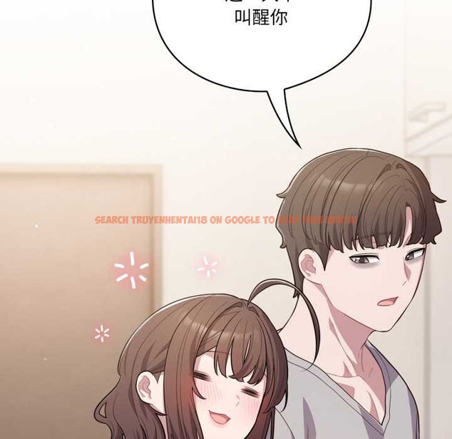 查看漫画喵來的戀愛 - 第49話 - tymanga.com中的4112232图片