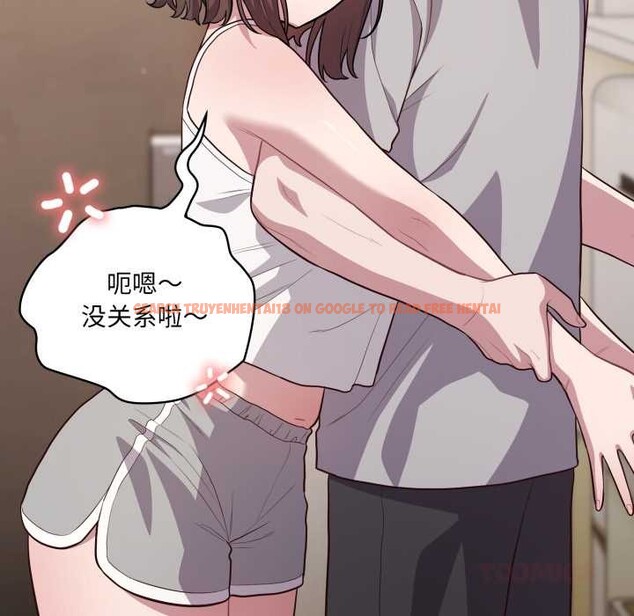 查看漫画喵來的戀愛 - 第49話 - tymanga.com中的4112233图片