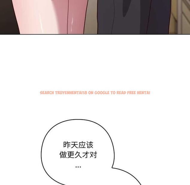 查看漫画喵來的戀愛 - 第49話 - tymanga.com中的4112234图片