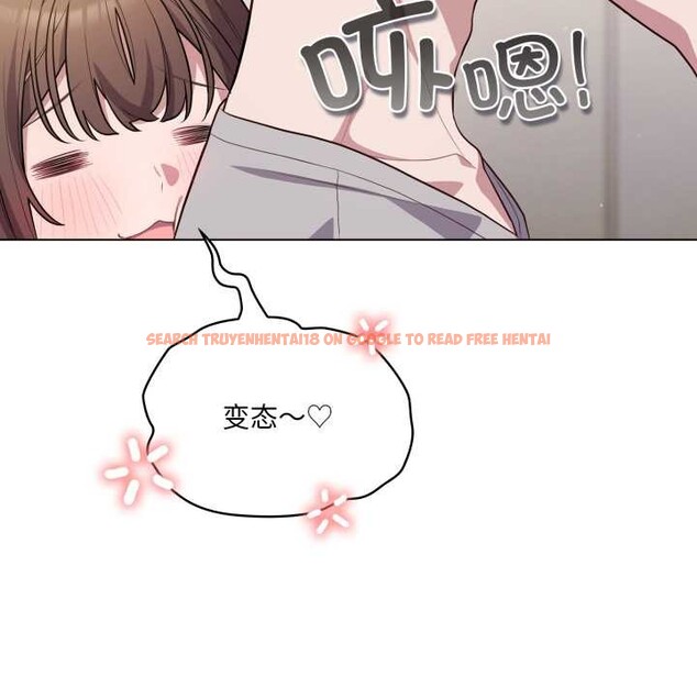 查看漫画喵來的戀愛 - 第49話 - tymanga.com中的4112236图片