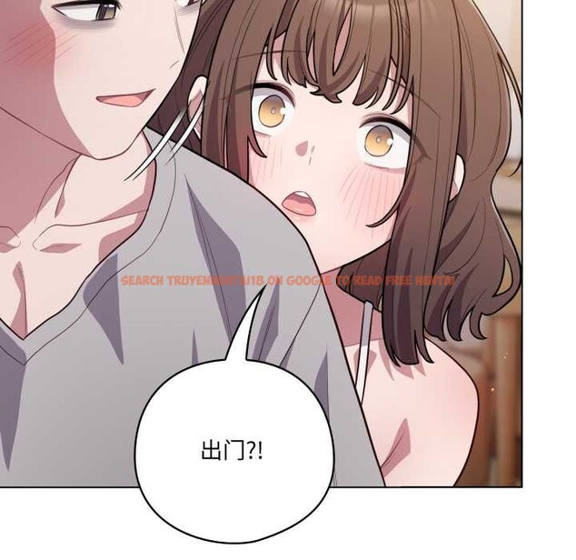 查看漫画喵來的戀愛 - 第49話 - tymanga.com中的4112238图片