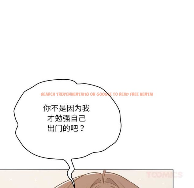 查看漫画喵來的戀愛 - 第49話 - tymanga.com中的4112242图片