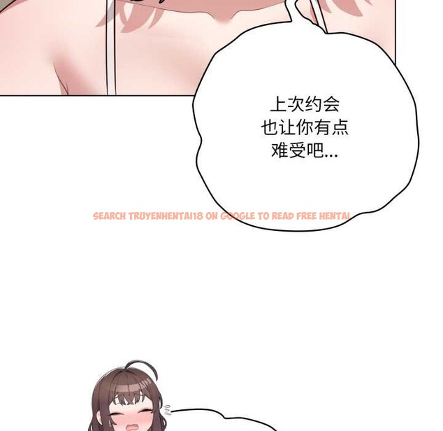 查看漫画喵來的戀愛 - 第49話 - tymanga.com中的4112244图片