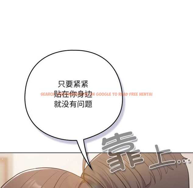 查看漫画喵來的戀愛 - 第49話 - tymanga.com中的4112247图片