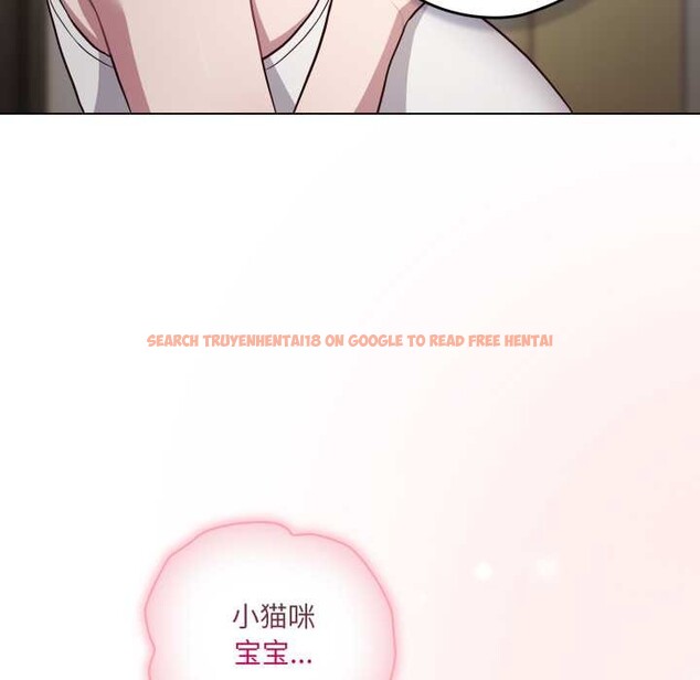 查看漫画喵來的戀愛 - 第49話 - tymanga.com中的4112249图片