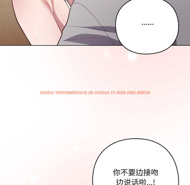 查看漫画喵來的戀愛 - 第49話 - tymanga.com中的4112253图片