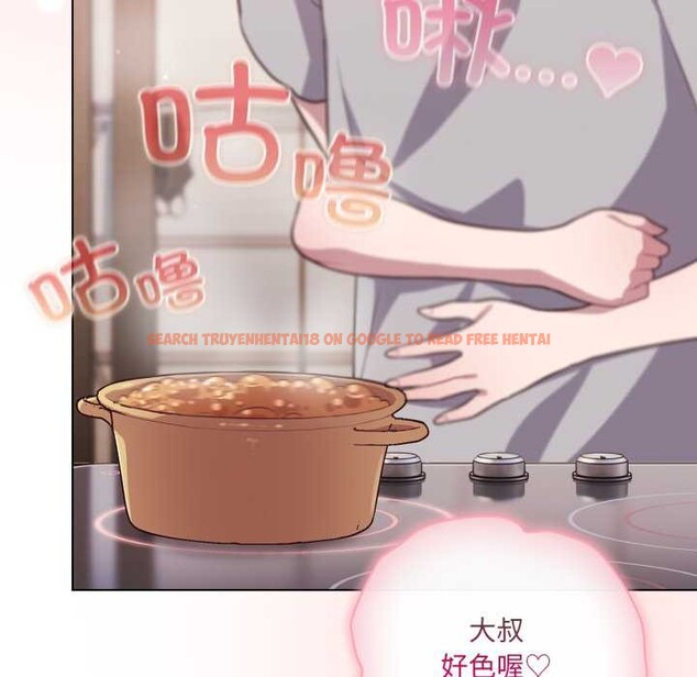 查看漫画喵來的戀愛 - 第49話 - tymanga.com中的4112259图片