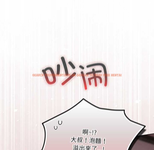 查看漫画喵來的戀愛 - 第49話 - tymanga.com中的4112262图片