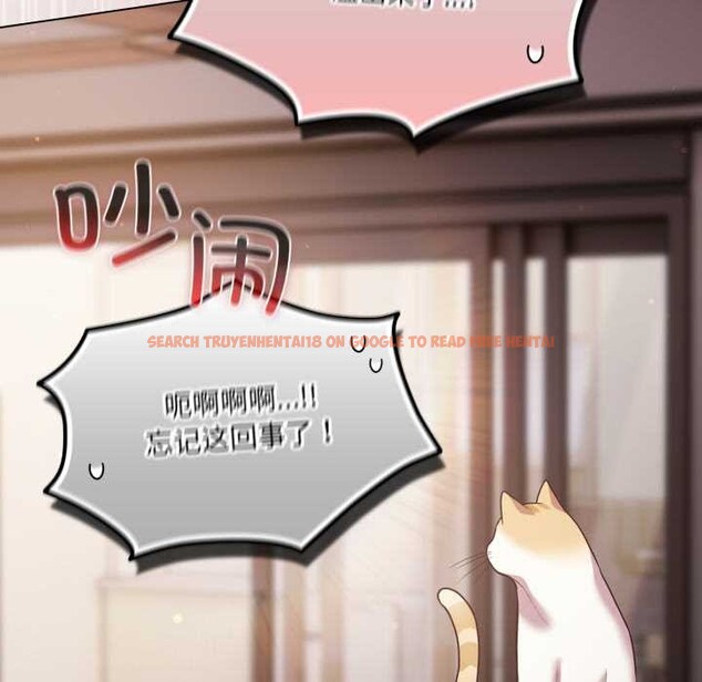 查看漫画喵來的戀愛 - 第49話 - tymanga.com中的4112263图片