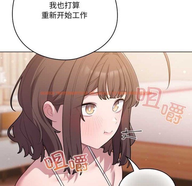 查看漫画喵來的戀愛 - 第49話 - tymanga.com中的4112272图片