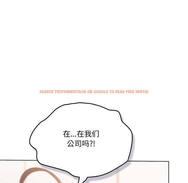 查看漫画喵來的戀愛 - 第49話 - tymanga.com中的4112274图片