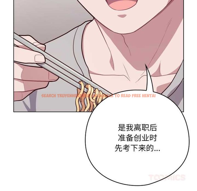 查看漫画喵來的戀愛 - 第49話 - tymanga.com中的4112278图片