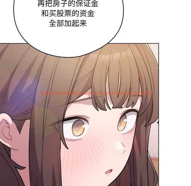 查看漫画喵來的戀愛 - 第49話 - tymanga.com中的4112280图片