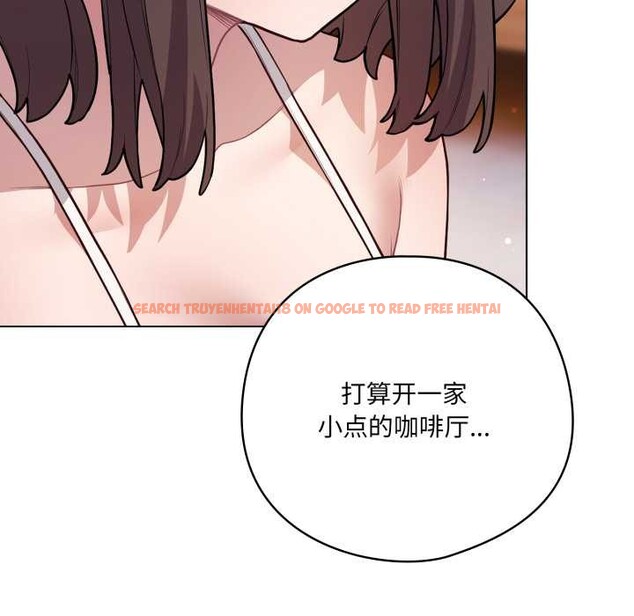 查看漫画喵來的戀愛 - 第49話 - tymanga.com中的4112281图片