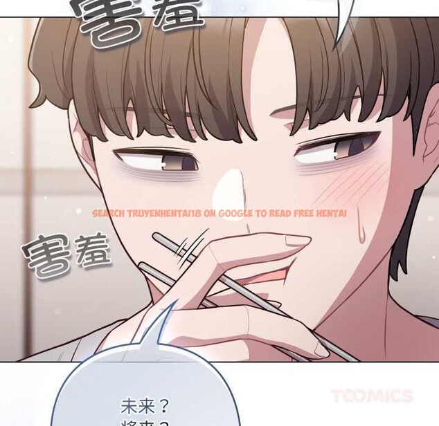 查看漫画喵來的戀愛 - 第49話 - tymanga.com中的4112287图片