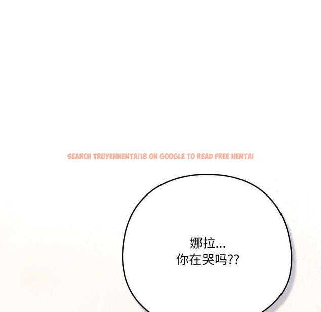 查看漫画喵來的戀愛 - 第49話 - tymanga.com中的4112290图片